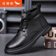 真皮加绒靴子百搭高帮休闲鞋 红蜻蜓男鞋 男 马丁靴男士 皮鞋 冬季 新款