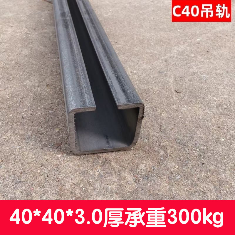 C40吊门吊电缆门帘帆布