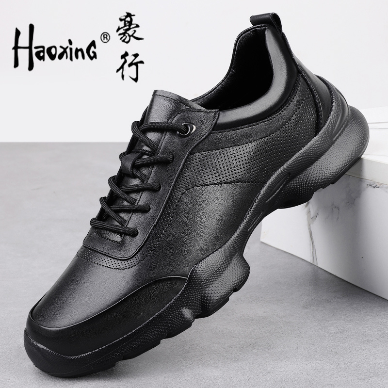 豪行男鞋2025新款秋季公务通勤鞋子男士真皮运动鞋厚底休闲皮鞋男