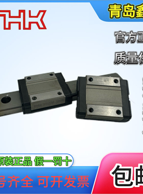 进口原装正品THK导轨RSR9WV RSR12VM RSR15WVM RSR9WVM 20VM滑块