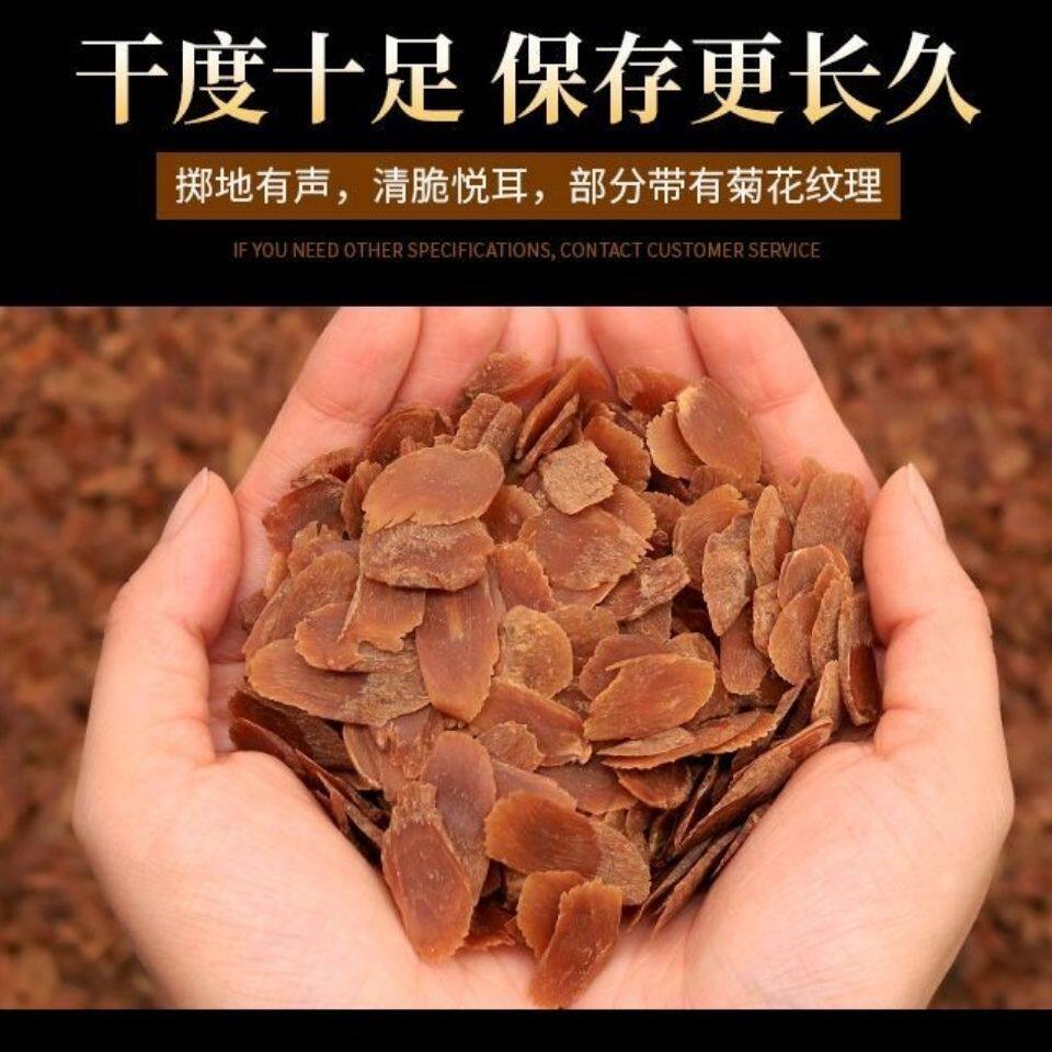 红参片东北长白山人参正宗高丽参红参无糖味浓新货足干