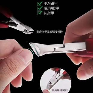 修甲死皮剪钳修脚工具 厚硬甲专用指甲剪刀大口指甲刀指甲钳单个装