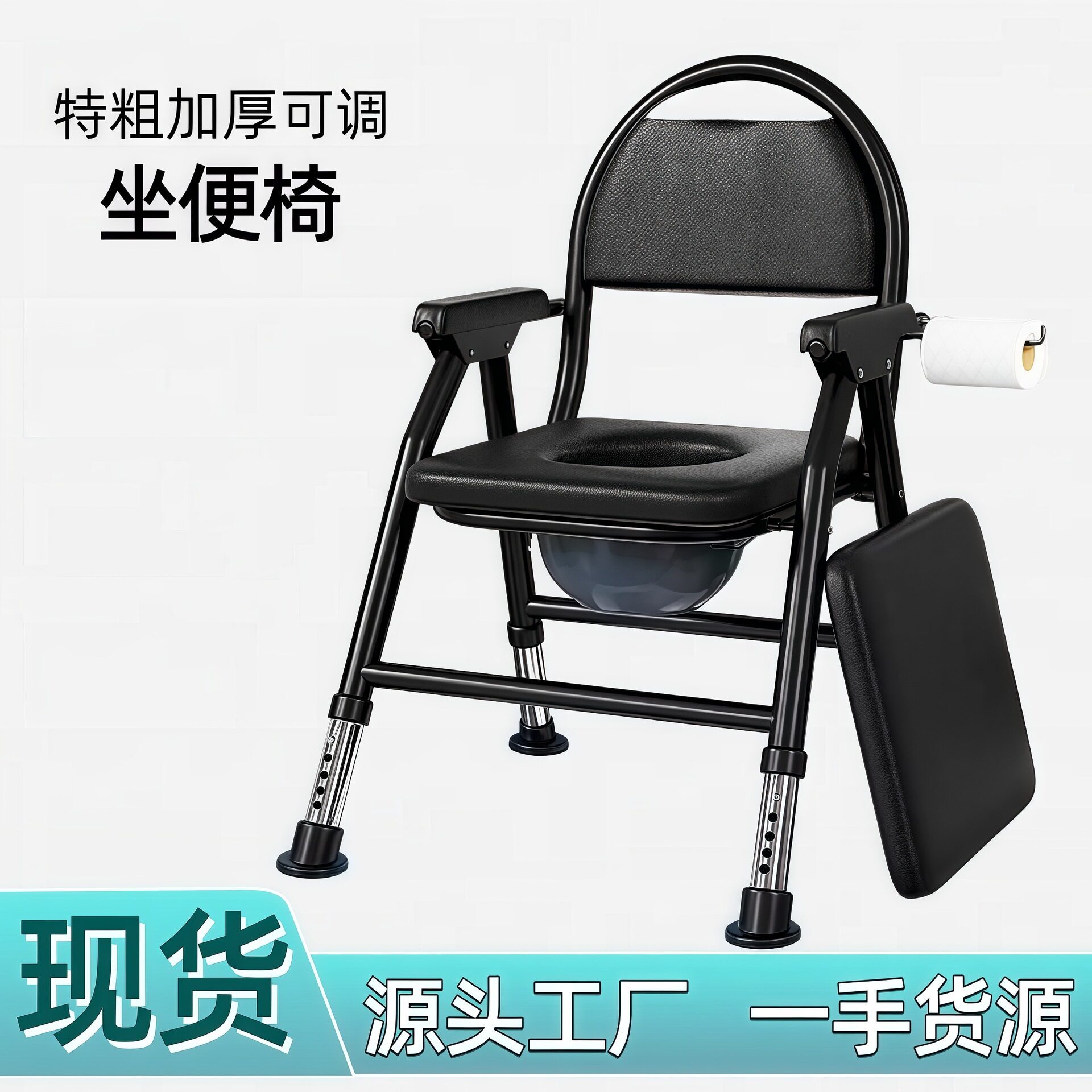 老人坐便器椅动马桶残疾
