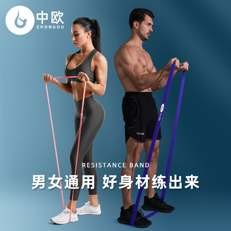 瑜伽弹力带男士健身家用阻力带引体向上辅助带瑜伽用品伸展拉力带