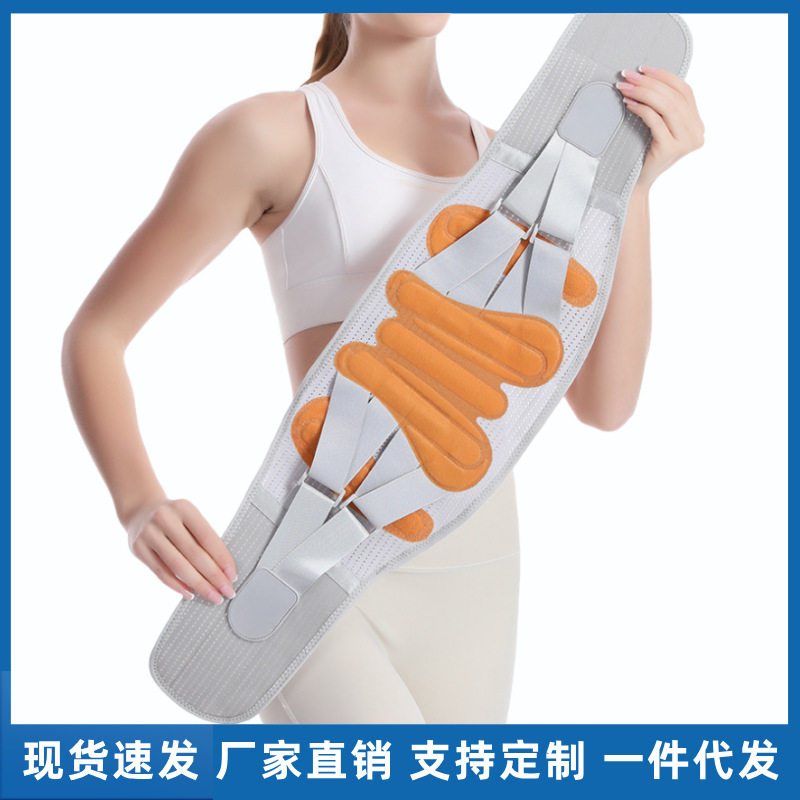 加宽钢板支撑护腰带腰肌劳损腰椎突出腰疼磁疗护腰高弹力支撑