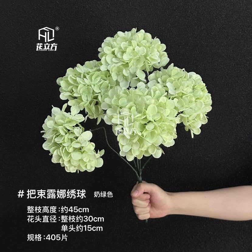 婚庆把束露娜绣球仿真花