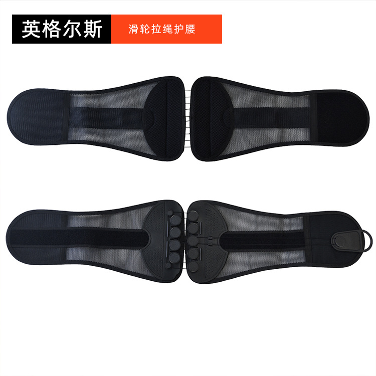 现货拉绳护腰单拉腰部固定带护腰带深蹲健身举重保护腰部
