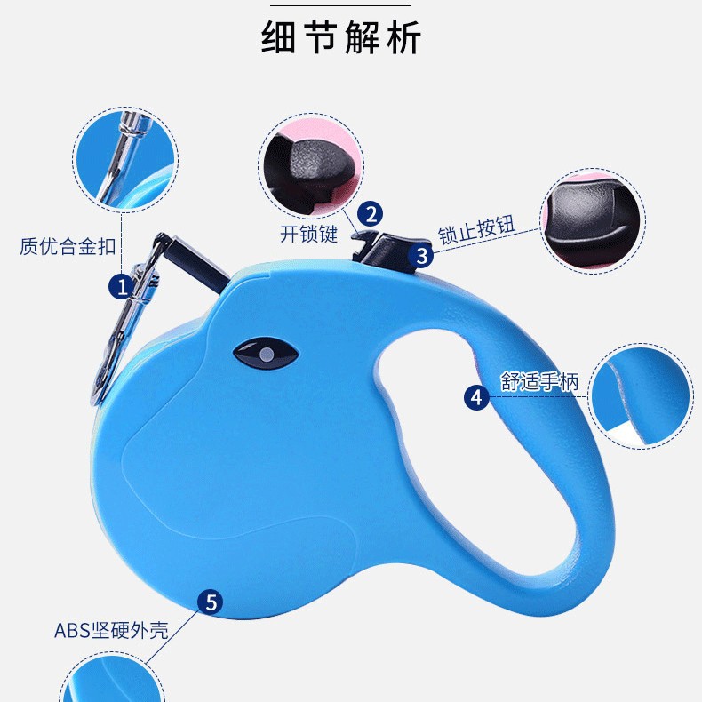 狗狗宠物牵引绳自动伸缩图片