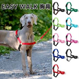 Easywalk大型犬防爆冲狗狗背带式训练宠物胸背带尼龙防挣脱牵引绳