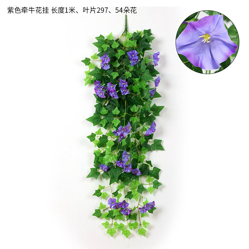 牵牛花挂塑料假花吊顶藤