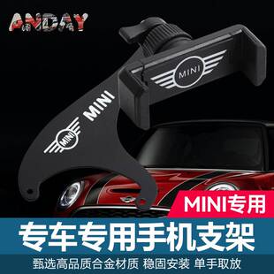 F55中控仪表盘导航手机架 R60 适用宝马mini车载手机支架F54 R50