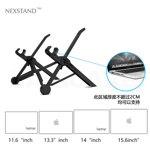 工厂直批-NEXSTAND K2笔记本电脑支架升降折叠式桌面电脑支架