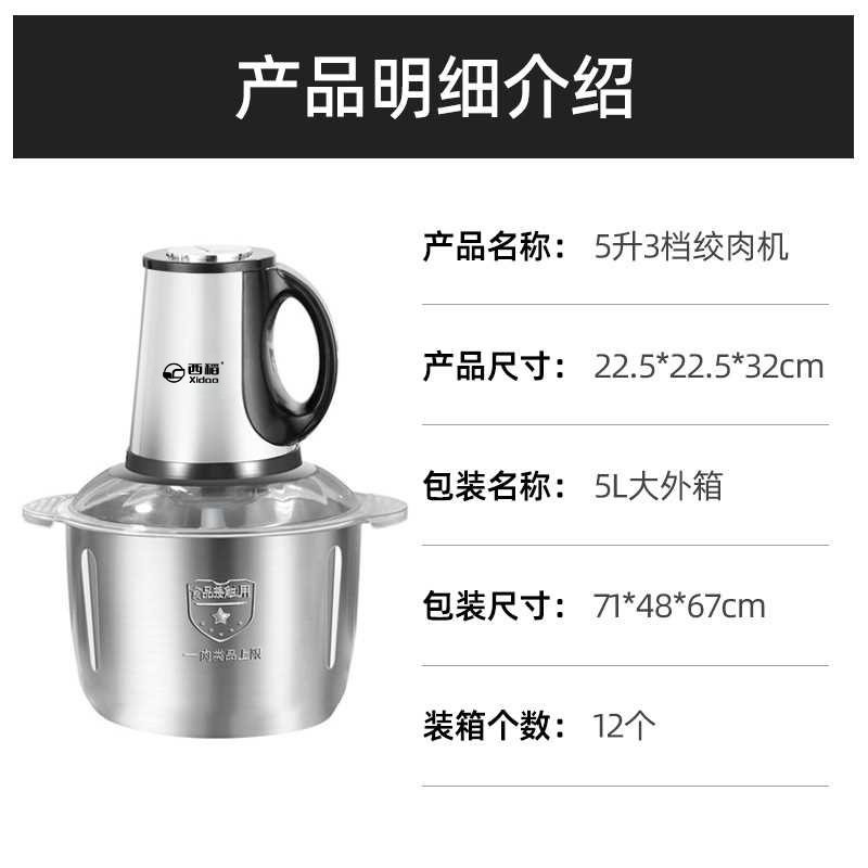 绞肉机打肉馅不锈钢电动