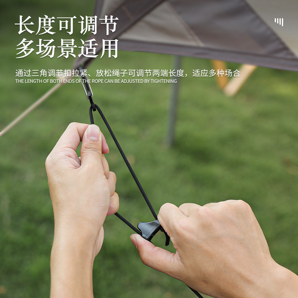 便携户外防风晾衣绳多功