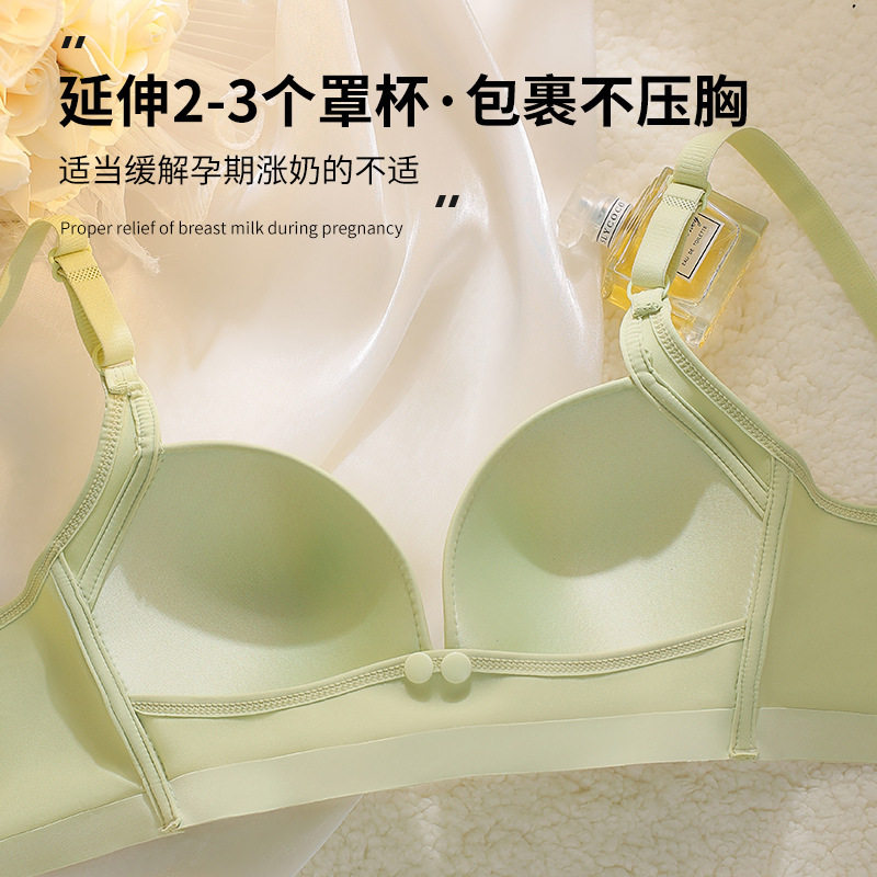 哺乳内衣无钢圈防下垂阶