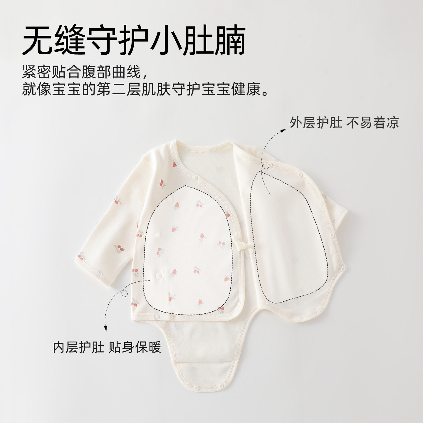 春秋款新生婴儿衣服纯棉