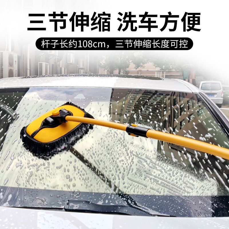 弯杆洗车拖把工具神器软