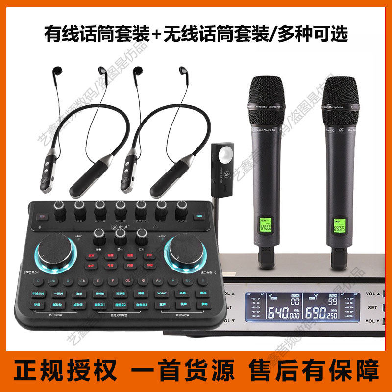 新款幻声F66手机声卡双声道立体声室内外K歌通用无线话筒耳机全套高性价比高么？