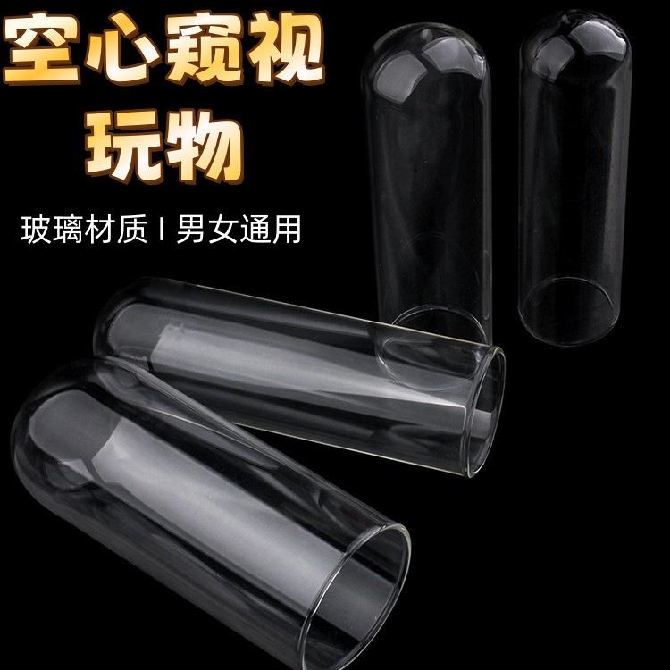 保密发货中空玻璃窥腿部器臀部塞自律榜扩张器臀部门腰部腿部道内