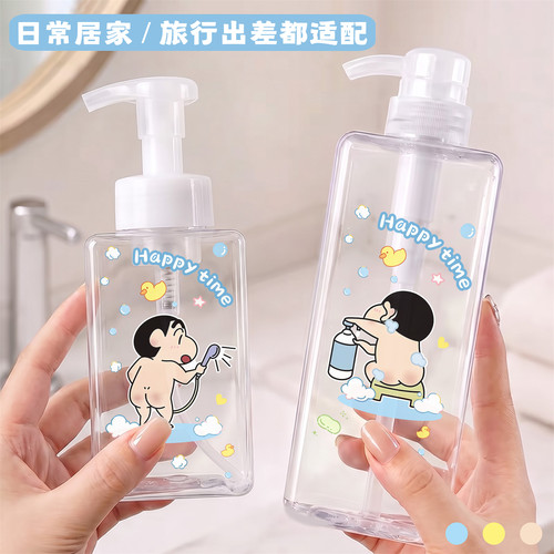 旅行按压分装乳液洗面奶空瓶