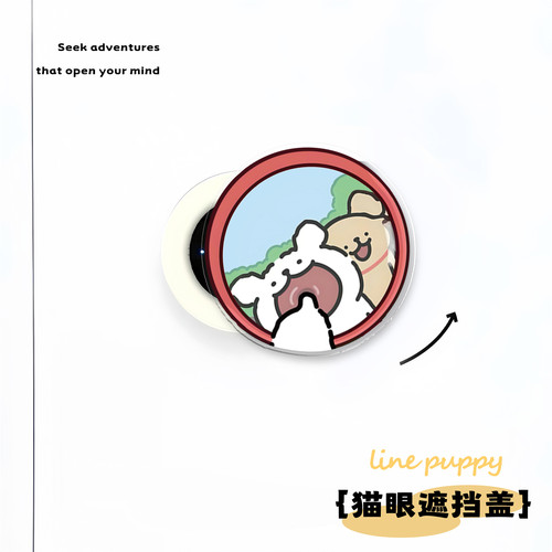 防盗门猫眼门镜后盖防偷窥入户大门开关遮挡盖堵孔神器可旋转通用