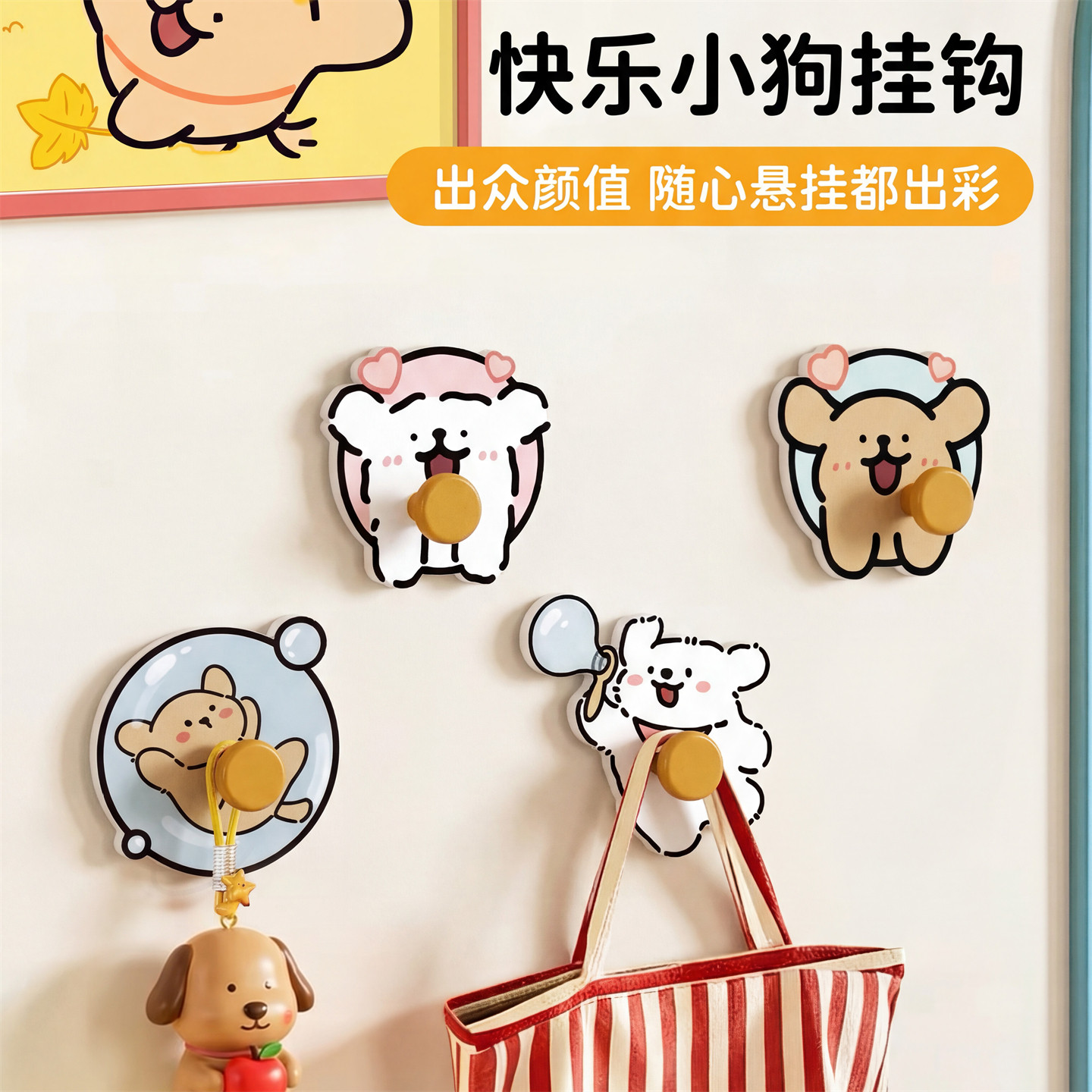 吸盘挂钩墙壁重物免打孔强力承重吊钩挂衣架创意卡通门后墙上壁挂
