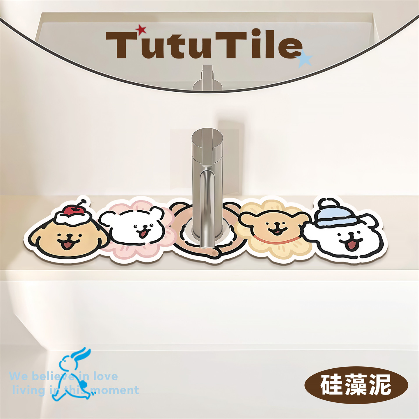 洗手台吸水垫水龙头台面