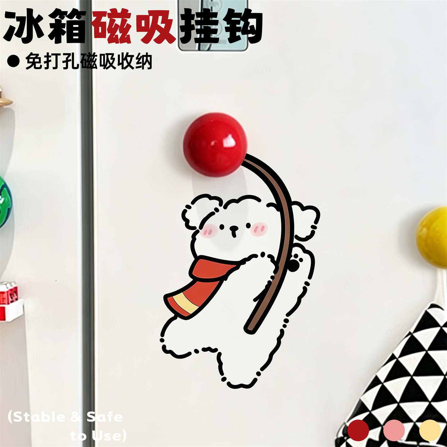 磁吸挂钩强力吸铁石厨房冰箱侧面挂架无痕免打孔入户门后装饰粘钩图片