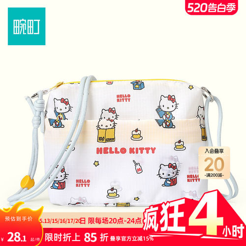 畹町hello kitty旅行系列满印斜挎包轻量旅行小包可爱印花小方包