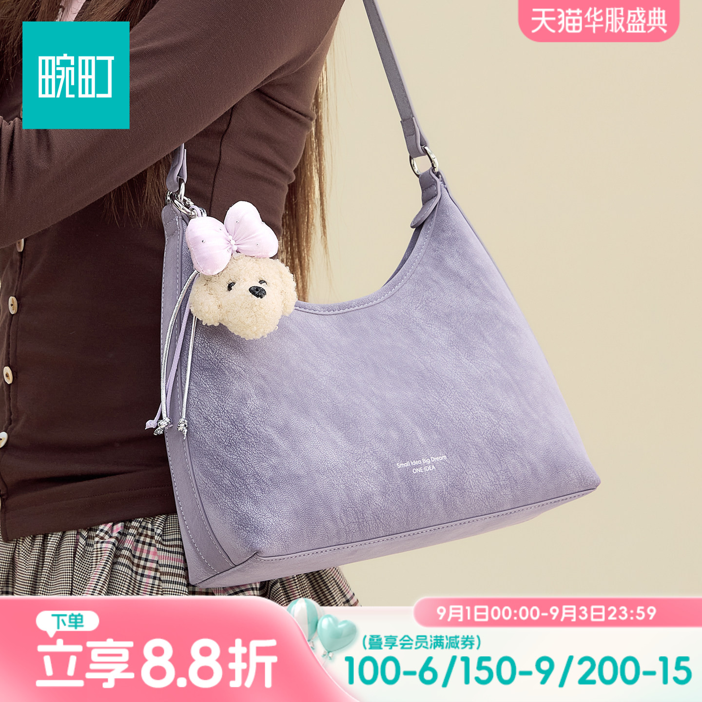 畹町韩系少女通勤hobo包图片