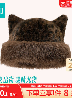 畹町猫耳毛绒帽女秋冬季加厚保暖护耳帽子甜酷时尚豹纹带耳朵盆帽