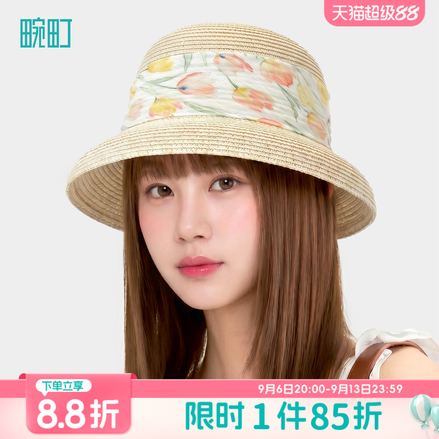 畹町圆顶草编帽女26年夏季法式花卉飘带礼帽显脸小遮太阳沙滩帽子