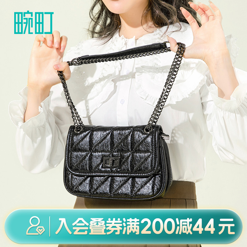 畹町美拉德菱形格链条斜挎包