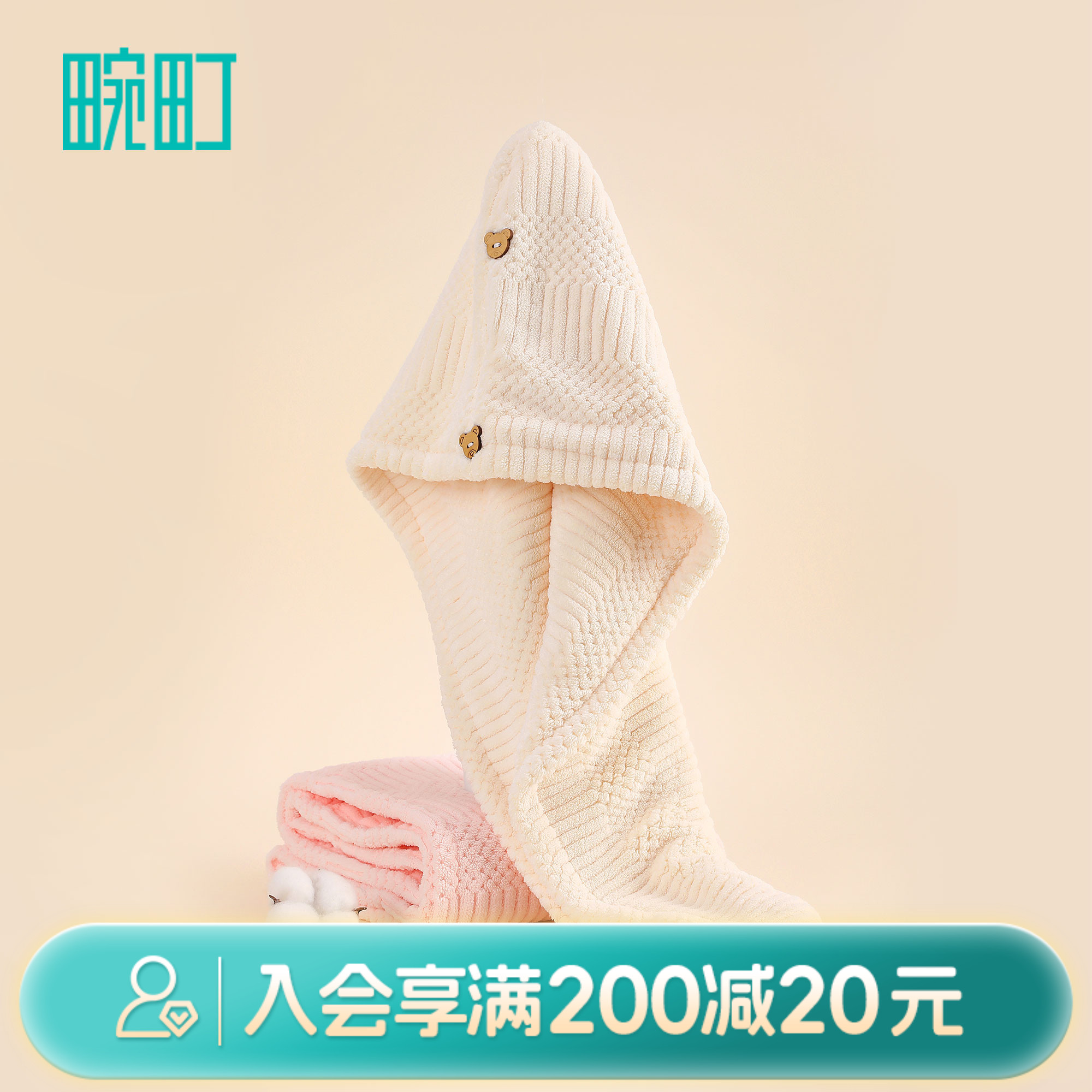 畹町双层加厚吸水不掉毛干发毛巾