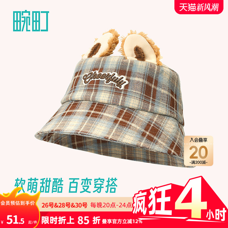 畹町格纹渔夫帽女夹心曲奇