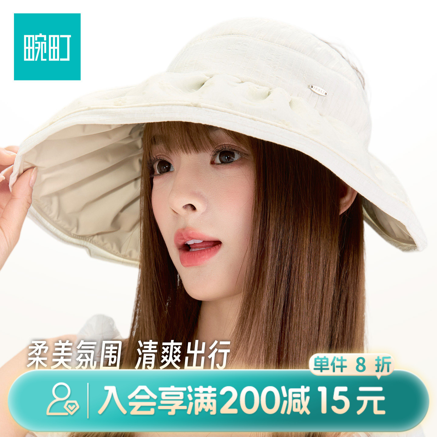畹町半包空顶帽女26年夏户外遮阳帽子甜美少女网纱花朵贝壳防晒帽图片