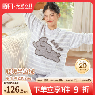 家居服套装 长裤 毛绒保暖卡通小狗条纹长袖 畹町半边绒睡衣女秋冬季
