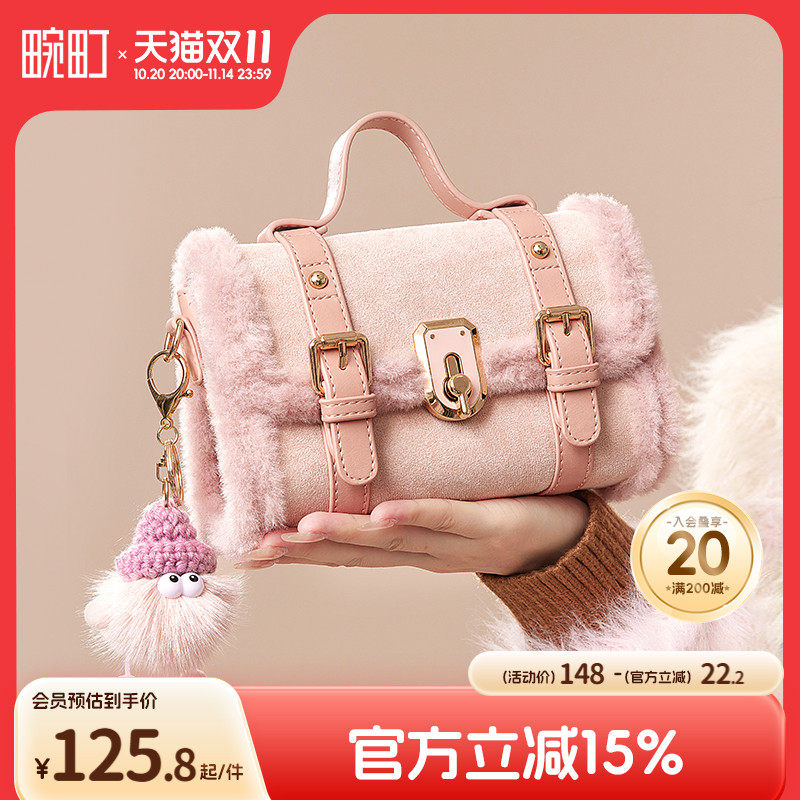 畹町冬日暖阳剑桥包女秋冬季新款美拉德手提斜挎包时尚毛绒小方包