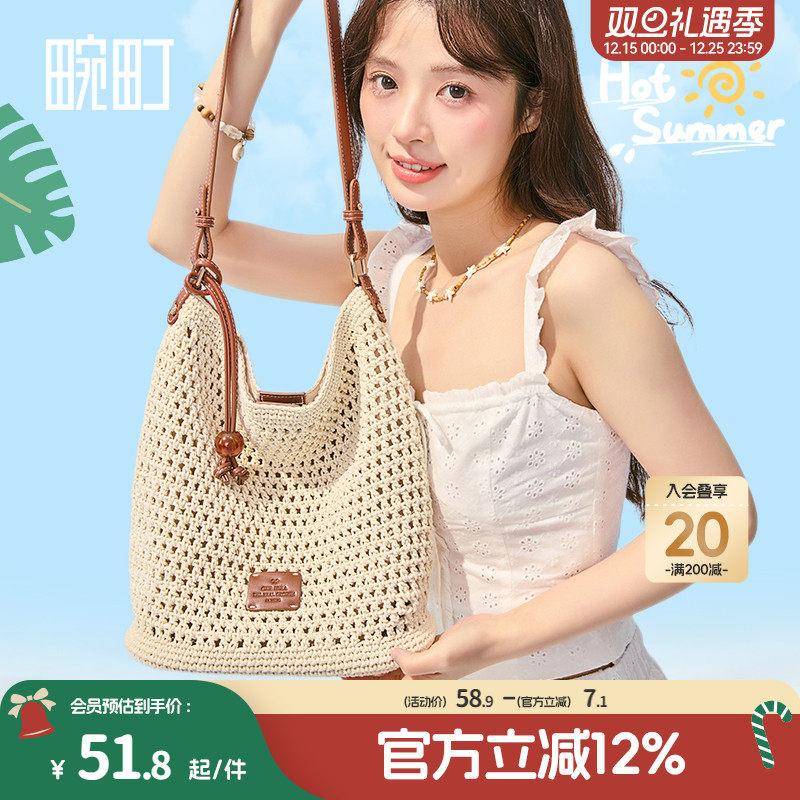 畹町镂空编织单肩水桶包