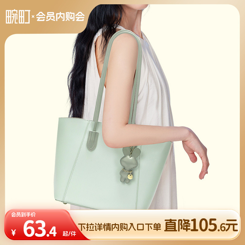 畹町肩带拼色托特包女春夏季新款简约百搭单肩斜挎包通勤子母包