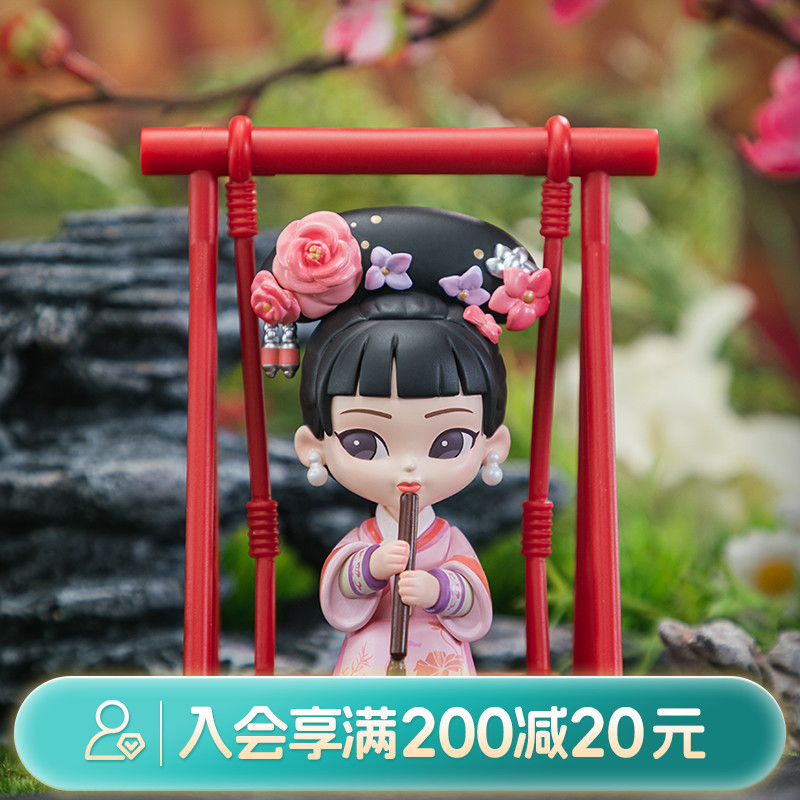 畹町甄嬛传官方系列第三弹手办盲盒