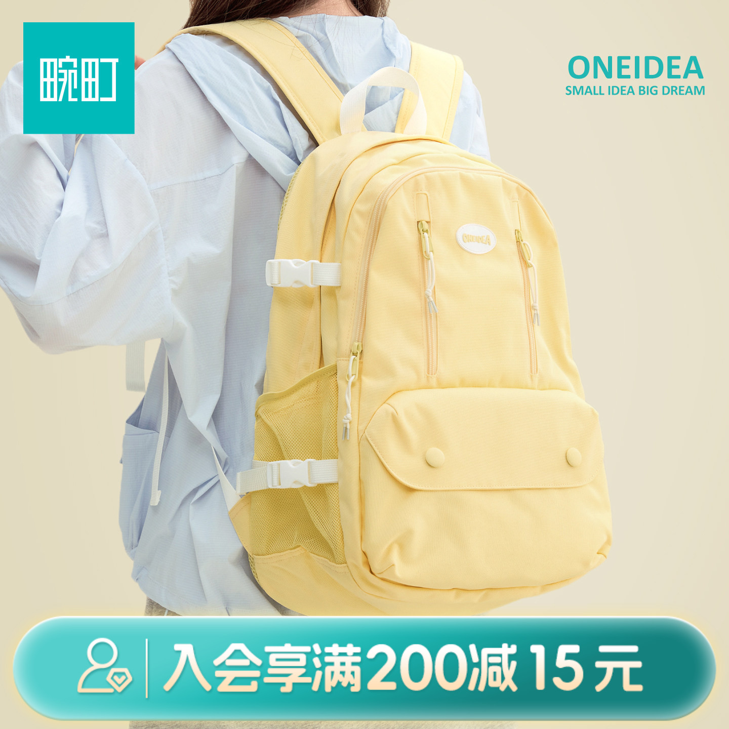 畹町少女马卡龙大容量双肩包图片