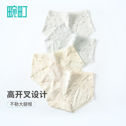 【69选4】畹町提花棉高开叉百棉10A抑菌裆内裤