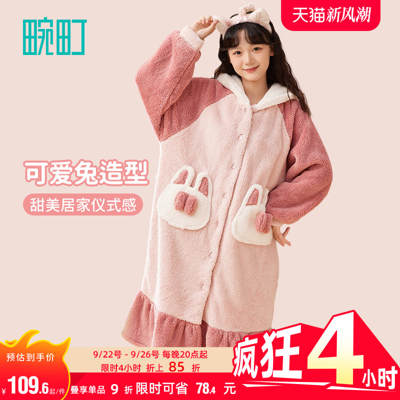 畹町可爱兔兔趣味连帽家居袍可爱