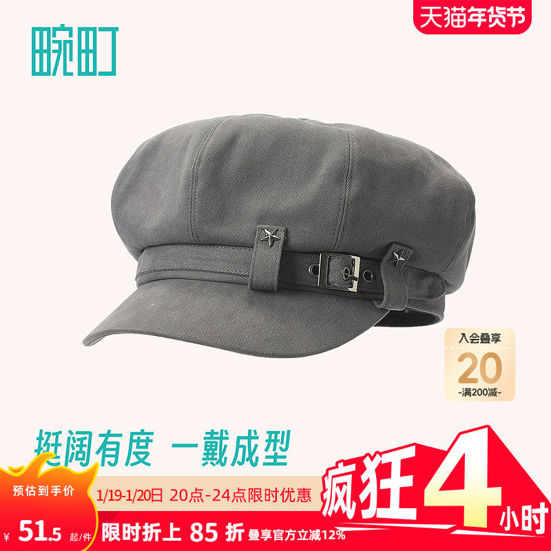 畹町时尚水洗复古八角帽,服饰配件/皮带/帽子/围巾,帽子,淘宝优惠券,粉丝福利购,淘宝优惠卷