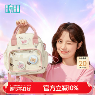 畹町满天星双肩痛包女学生上课包小食量吧唧娃包单肩斜挎多用背包