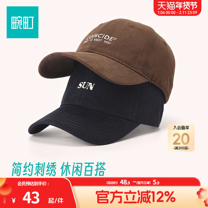 畹町棒球帽女26年春季新品休闲弯檐鸭舌帽百搭字母软顶情侣帽子男,服饰配件/皮带/帽子/围巾,帽子,淘宝优惠券,粉丝福利购,淘宝优惠卷