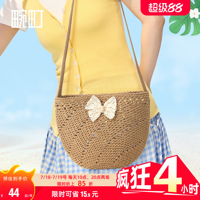 畹町针织镂空编织斜挎包