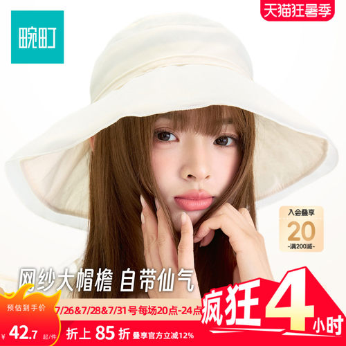 畹町网纱蝴蝶结半包防晒空顶帽