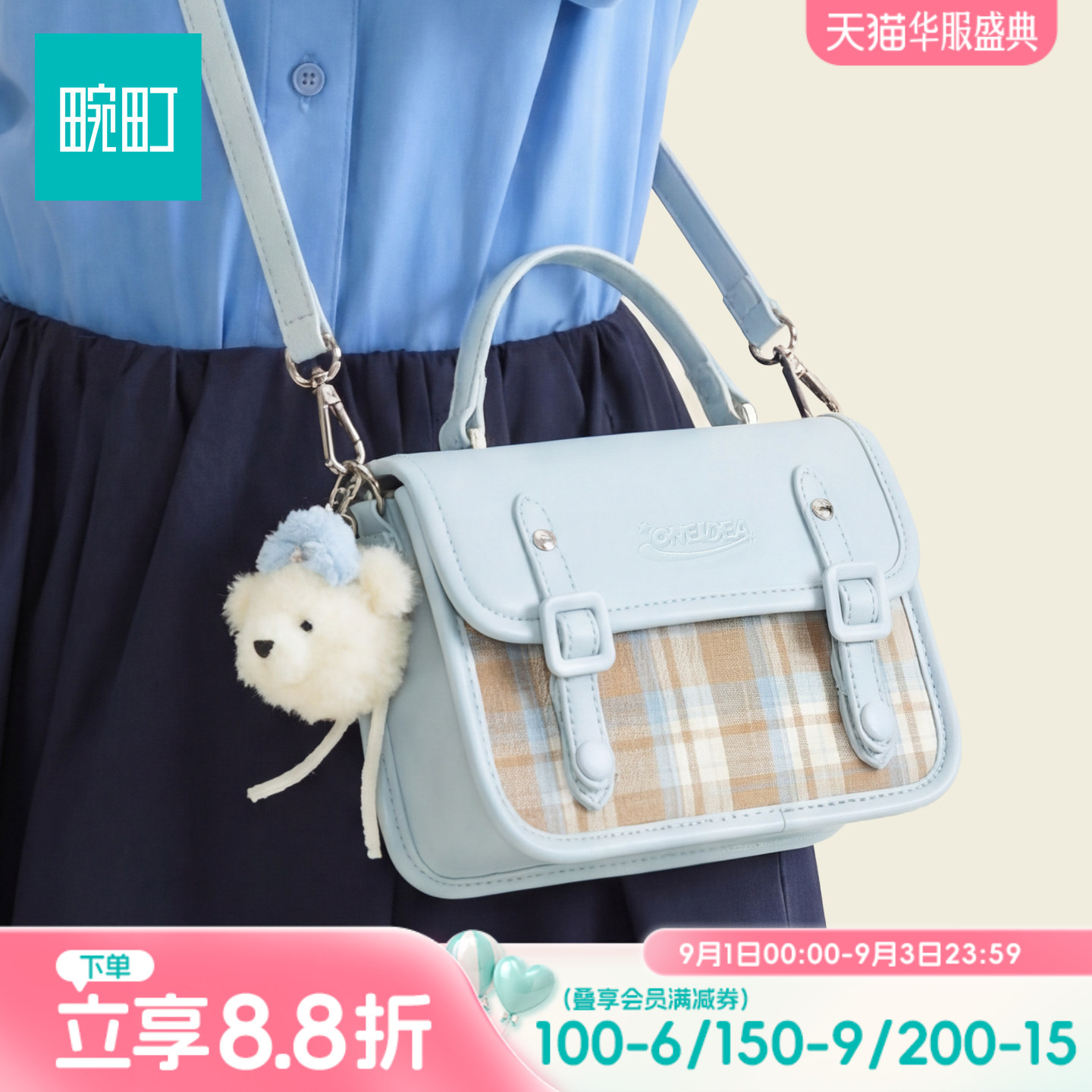 畹町复古学院剑桥包女春日格纹复古英伦风斜挎包休闲百搭通勤小包图片